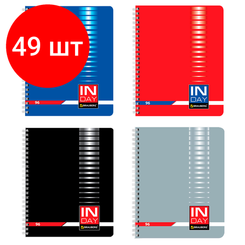 Комплект 49 шт, Тетрадь А5, 96 л, BRAUBERG, гребень, клетка, обложка картон, INDAY, 400526 brauberg тетрадь а5 96 л гребень клетка обложка картон один цвет