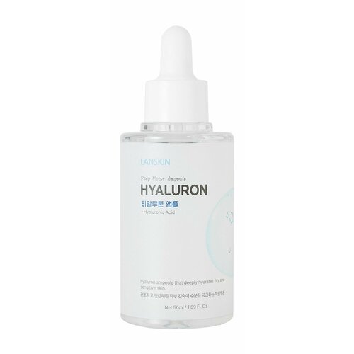 сыворотка для лица lanskin deep moist ampoule hyaluron 50 мл Глубоко увлажняющая ампульная сыворотка для лица с гиалуроновой кислотой / Lanskin Hyaluron Deep Moist Ampoule