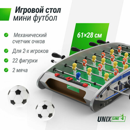 фото Игровой стол unix line футбол кикер мини, 61х28 cм