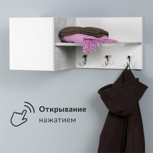 Вешалка Бруклин 15.15, Ателье светлое, Белый шагрень серый, белый