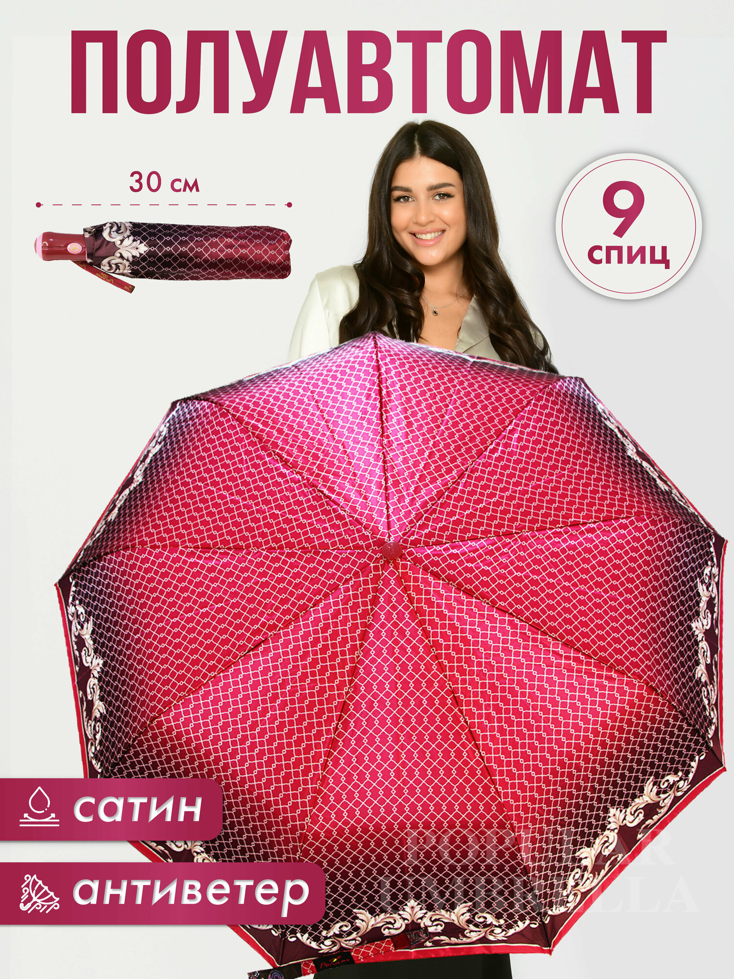 Зонт женский полуавтомат, зонтик взрослый складной антиветер 1282, крсный,темно-красный