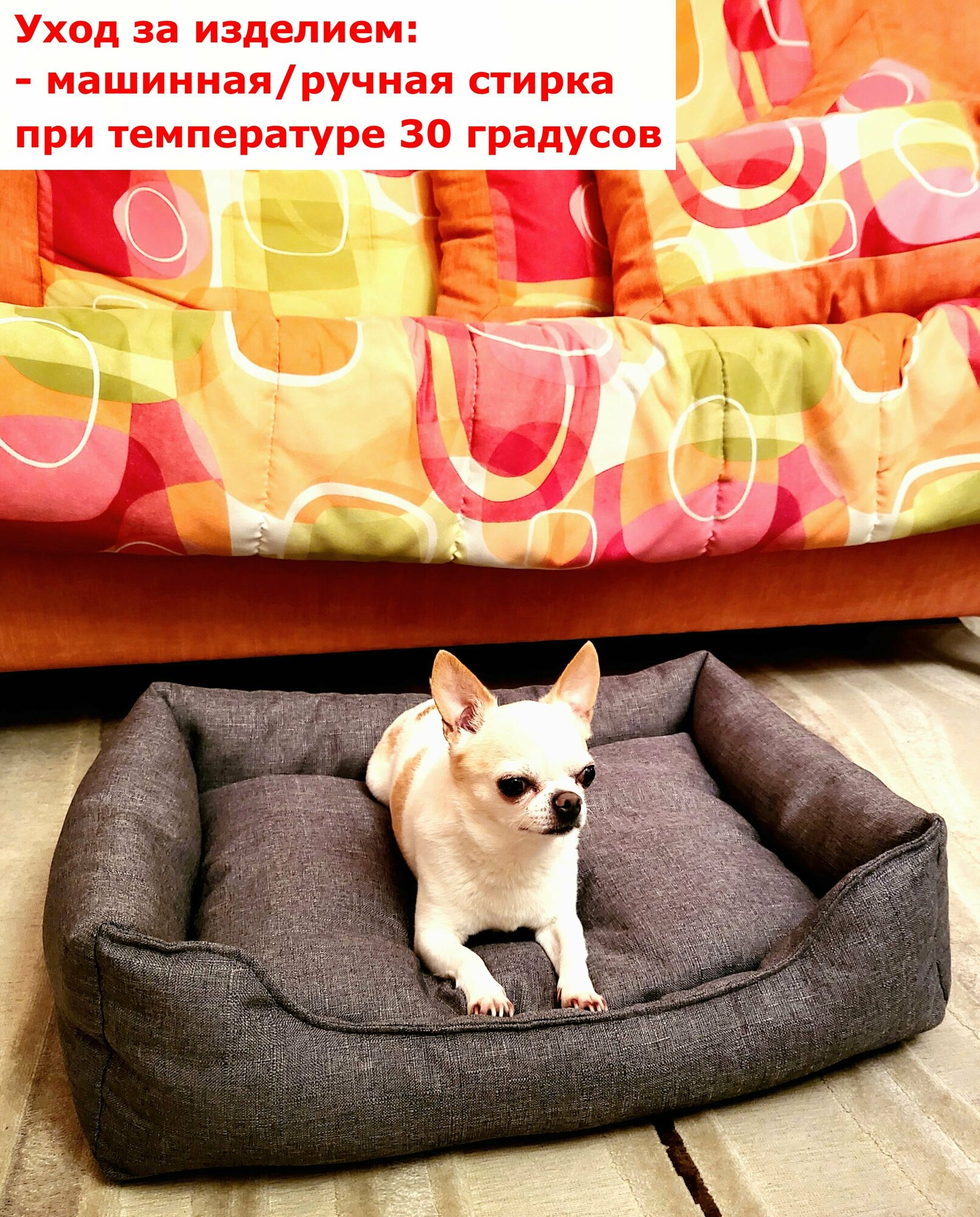 Лежанка для собак и кошек средних и мелких пород, размер 60х45 (см) - фотография № 4