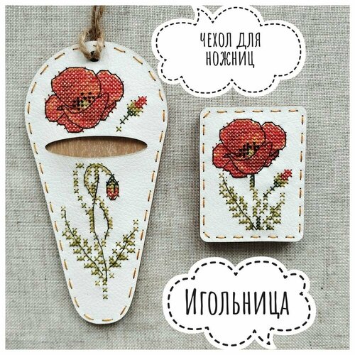 Набор для шитья NEOCRAFT 