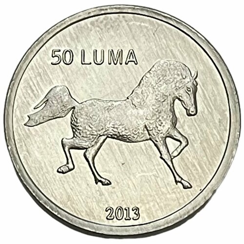 Нагорный Карабах 50 лум 2013 г. (Фауна - Лошадь) нагорный карабах набор из 7 монет регулярного выпуска 50 лум 1 драм 5 драмов 2004 г