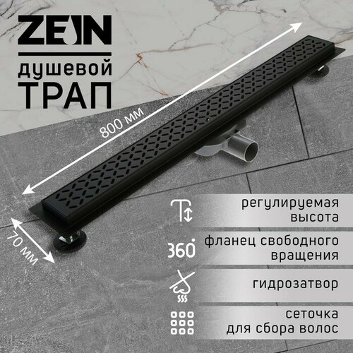  ZEIN, c ae   360 , 780 , d=40/50 , . , 