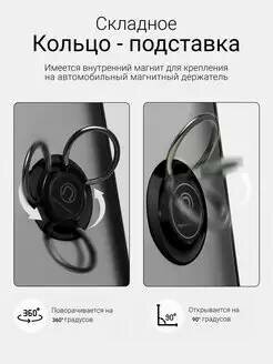 Чехол Окейси на Poco X5 Pro 5G с кольцом-магнитом, черный, матовый — фото 1