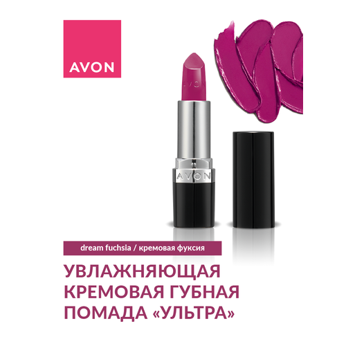 Увлажняющая кремовая губная помада Ультра - Кремовая фуксияDream Fuchsia 549₽