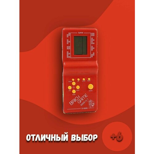 Тетрис приставка BRICK GAME геймпад тетрис классический tetris портативная игра brick game e 9999 зелёный