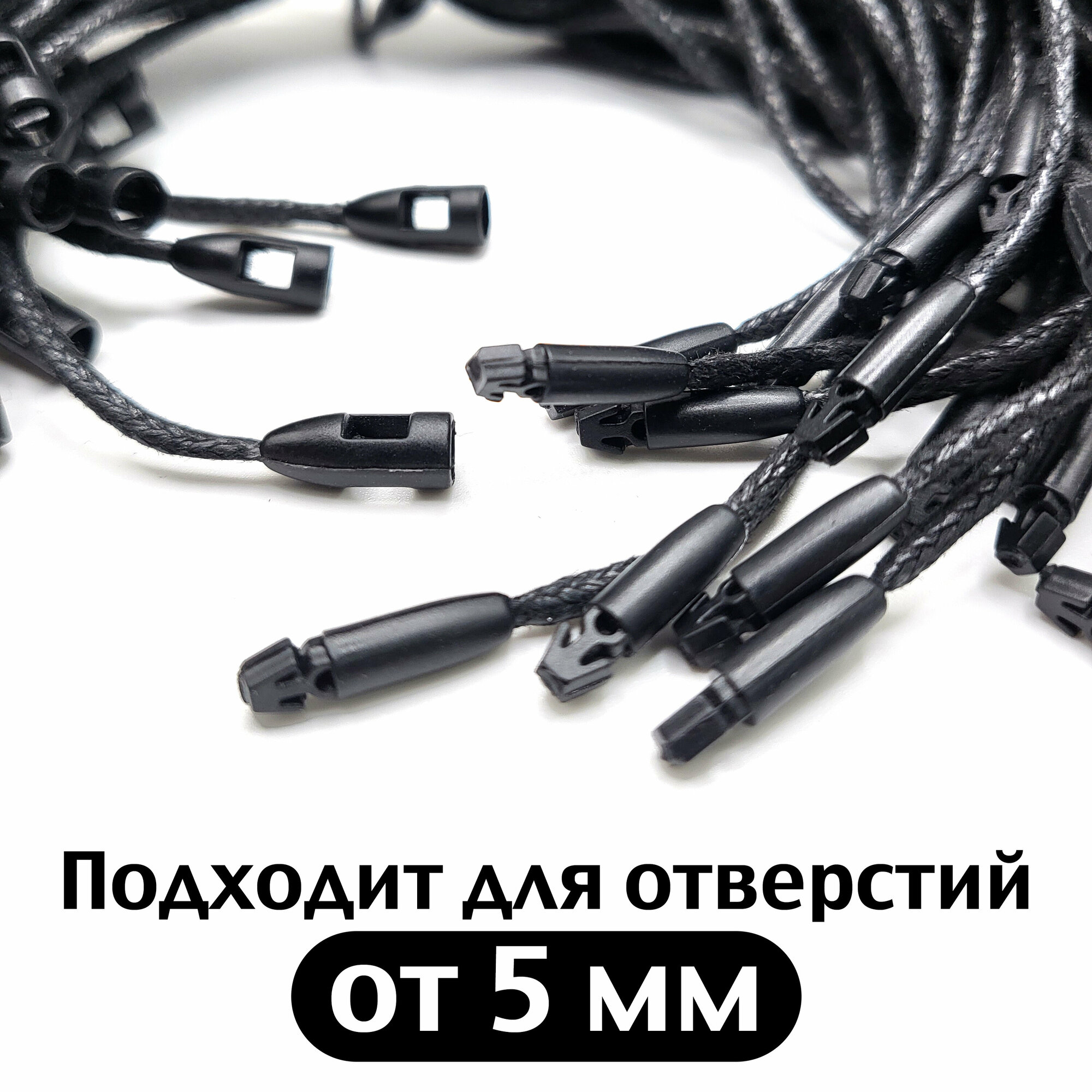 Биркодержатель вощеный хлопковый с пломбой 19,5 см 1000шт. — фото 1