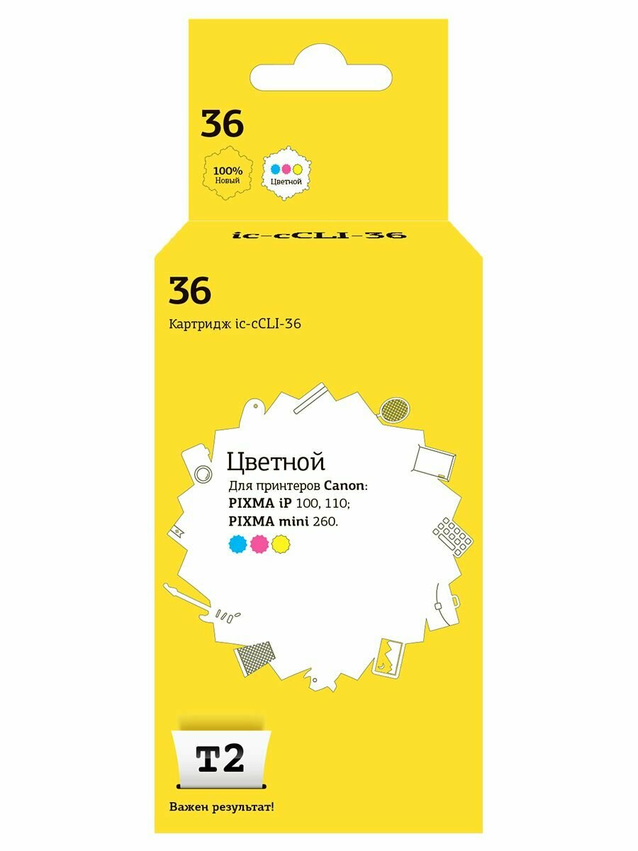Картридж струйный IC-CCLI-36 совместимый
