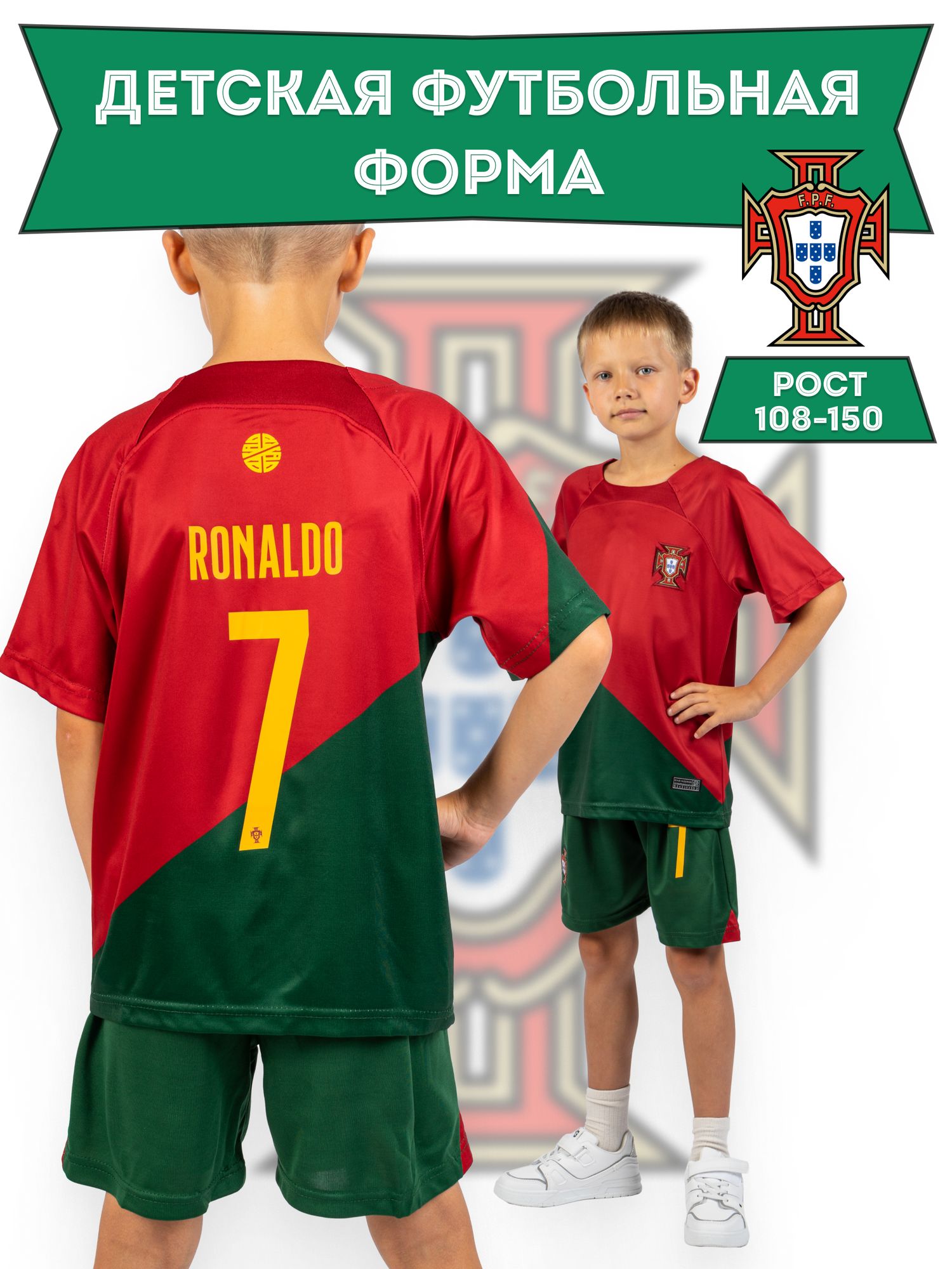 фото Португалия