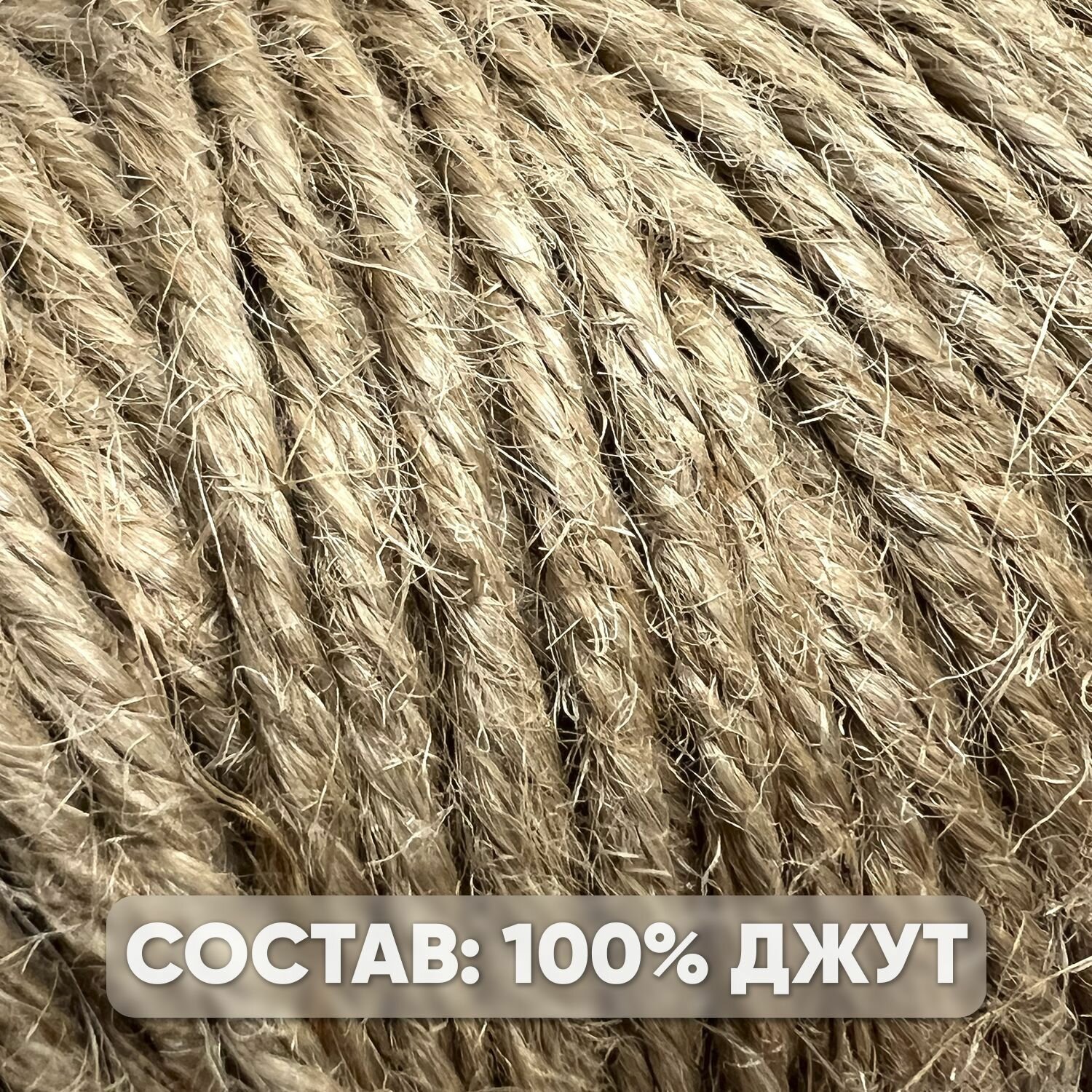 Шпагат хозяйственный Truenergy - фото №7