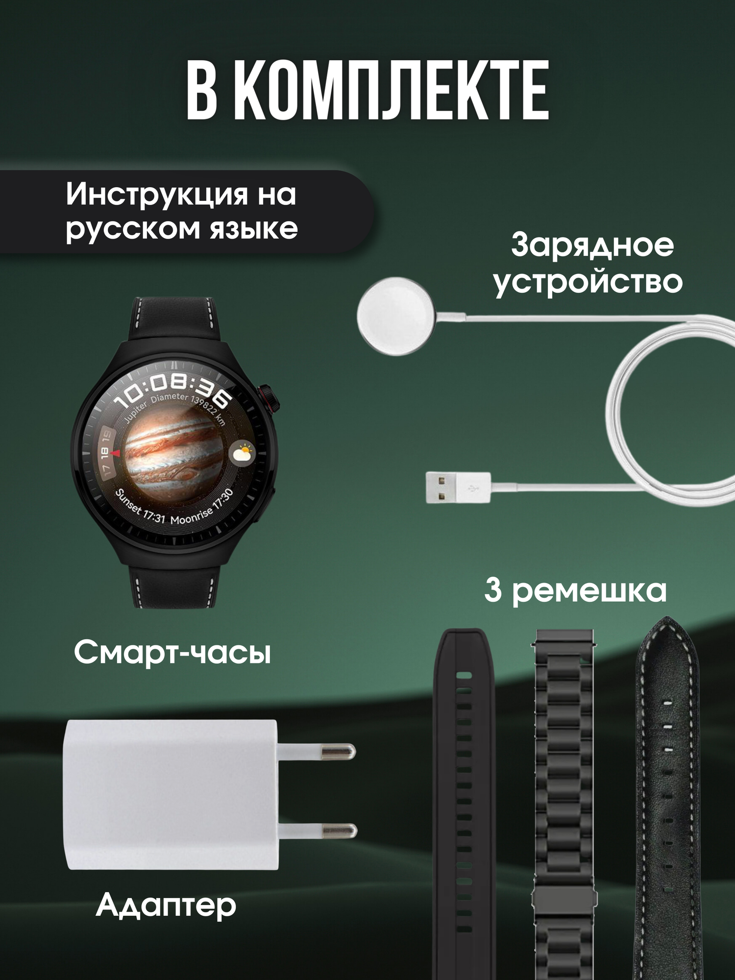 Смарт-часы SmartX, металлический ремешок, AMOLED экран, GPS, Bluetooth