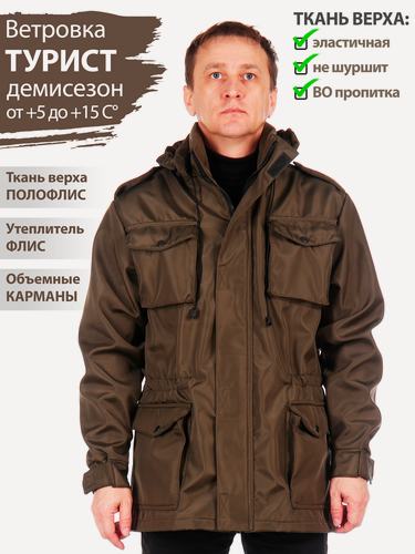 Изображение товара Восток-текс / Ветровка мужская Турист демисезонная камуфляж для активного отдыха, охота, рыбалка, туризм