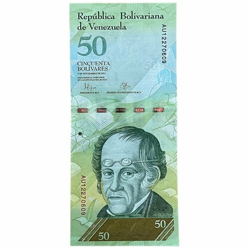 Венесуэла 50 боливаров 2015 г. (Серия AU) банкнота венесуэла 50 боливаров 2018 года unc