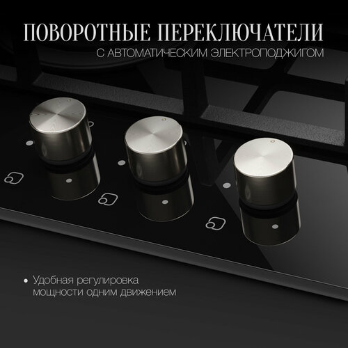 Варочная панель газовая Kuppersberg FG 45 B 2481200₽