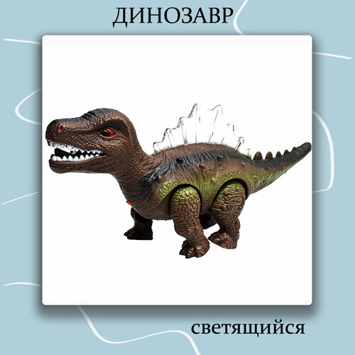 Детская игрушка динозавр 25*15 см