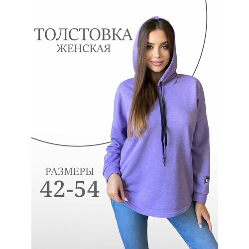 фото Толстовка натали, размер 52, фиолетовый