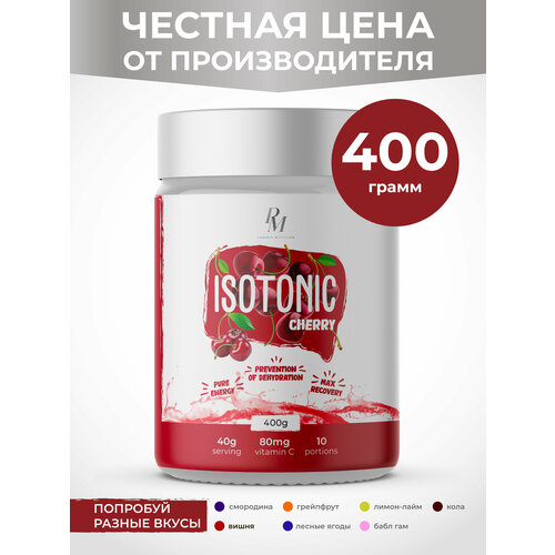 Изотоник PM-Organic Nutrition, 400гр, Вишня