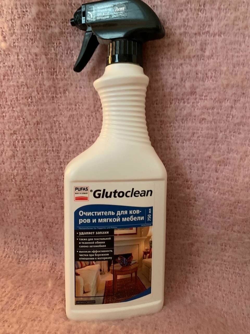 Glutoclean Очиститель для ковров и мягкой мебели, 0.75 л - фотография № 14