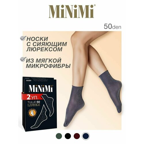 носки женские sisi tulle lurex blu chiaro Носки MiNiMi, 50 den, 2 пары, размер 0 (UNI), синий, черный