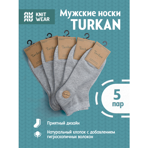фото Носки turkan, 5 пар, размер 41-47, серый
