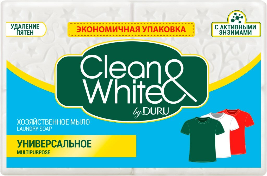 Хозяйственное мыло "Clean&White", 2х125 г