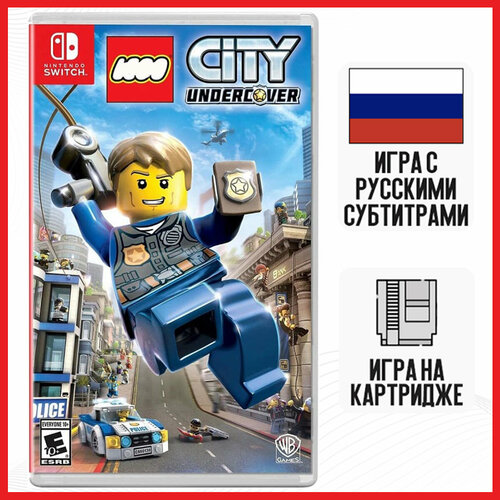 Игра LEGO City Undercover Nintendo Switch русские субтитры 3278₽