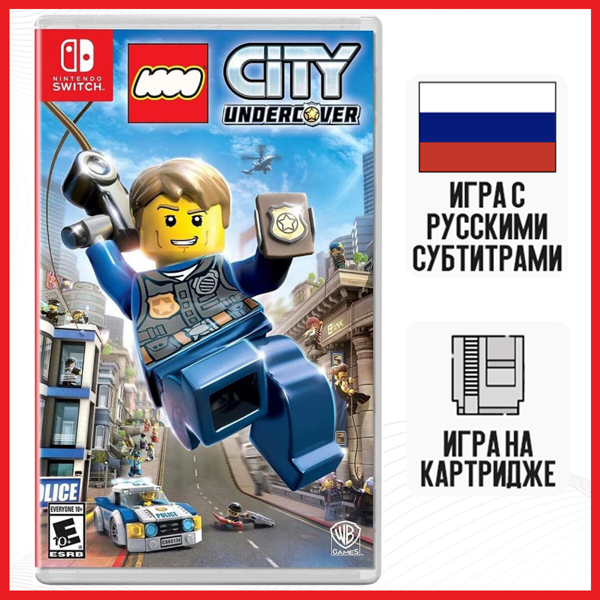Игра LEGO City Undercover (Nintendo Switch, русские субтитры)