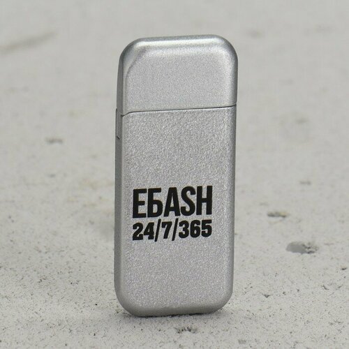 зажигалка бензиновая eбаsh 3 х 5 см Зажигалка бензиновая EБАSH 3 х 5 см