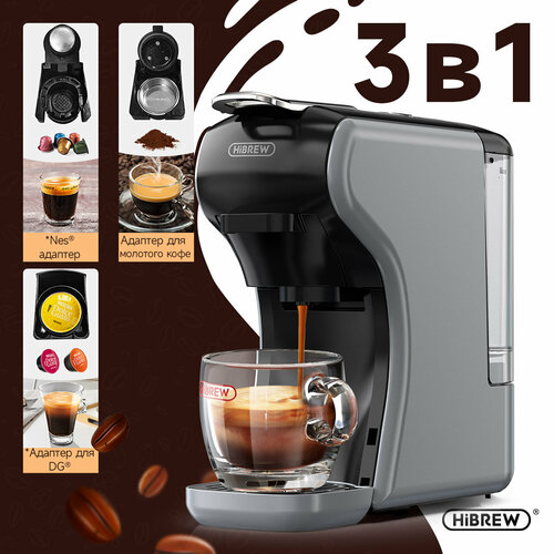 Капсульная кофемашина Hibrew H9A черный 829000₽