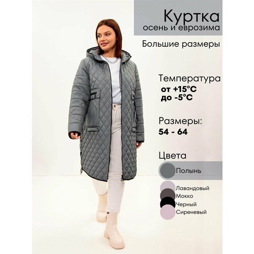 фото Куртка neliy vincere, размер 58, серый