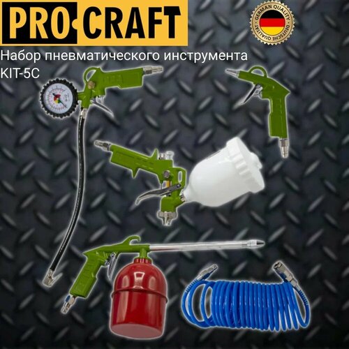 Набор пневмоинструмента для компрессора 5 в 1 Procraft KIT-5C