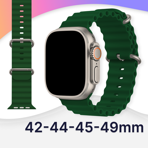 Силиконовый ремешок Ocean Band на смарт часы Apple Watch 1-9, SE, Ultra 42-44-45-49 мм / Браслет для Эпл Вотч 1, 2, 3, 4, 5, 6, 7, 8, 9, СЕ, Ультра / Зеленый