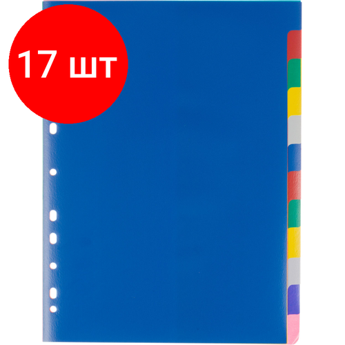 Комплект 17 упаковок, Разделитель листов 12 цв. пластик, Attache Economy