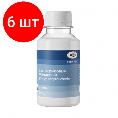 Комплект 6 штук Лак акриловый глянцевый 401 В110001 2557₽