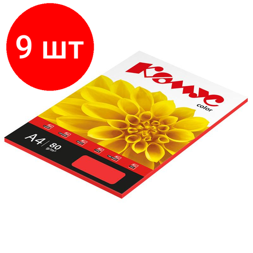 Комплект 9 штук, Бумага цветная Комус Color (красный интенсив), 80г, А4, 50 л.