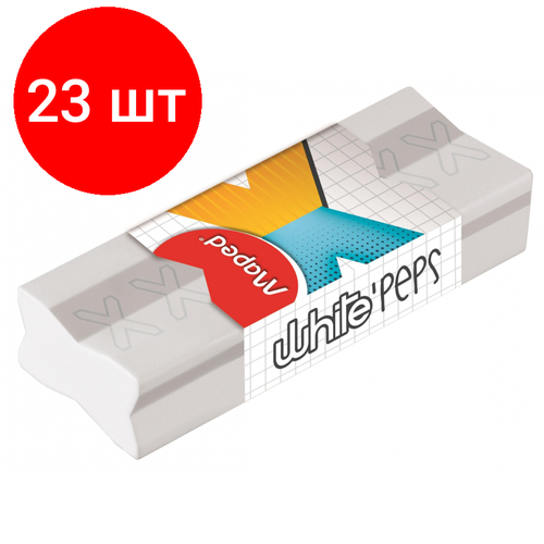 Комплект 23 штук, Ластик Maped WHITE'PEPS X прямоугольный, ПВХ, белый,118311