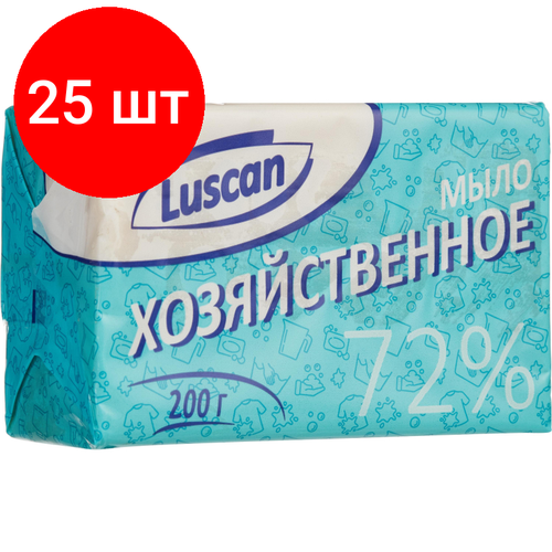 Комплект 25 штук, Мыло хозяйственное 72% Luscan в обертке 200г