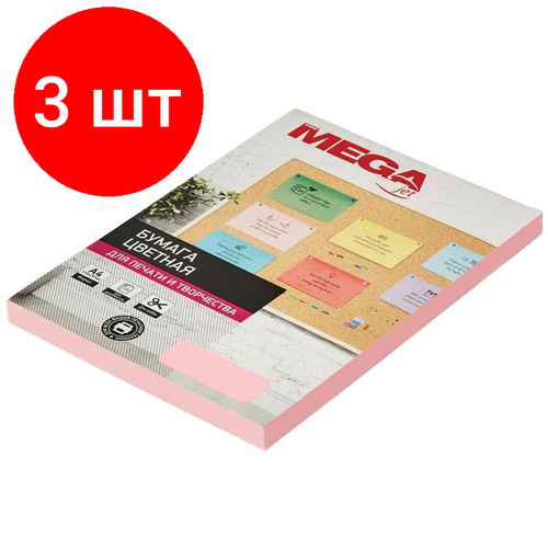 Комплект 3 штук, Бумага цветная ProMEGA jet (А4, 80 г, розовая пастель)100 л
