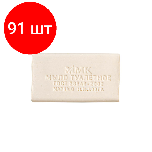 Комплект 91 штук, Мыло туалетное без обертки Ординарное 100гр. МКТУ1821 мыло туалетное ординарное без обертки 100 г