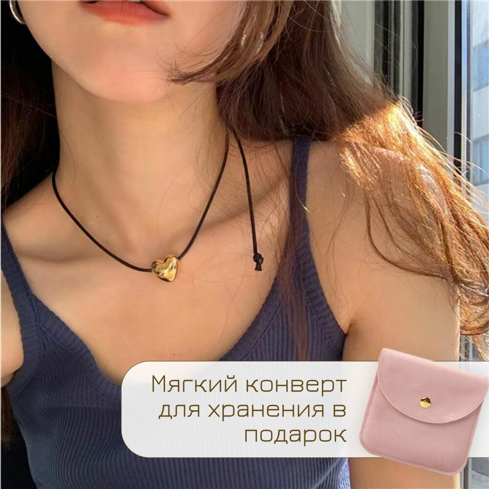 Колье