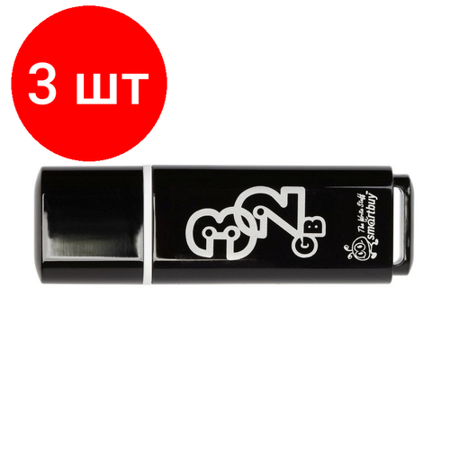 Комплект 3 штук, Флеш-память Smartbuy Glossy, 32Gb, USB 2.0, чер, SB32GBGS-K usb флешка smartbuy 32gb glossy blue usb 2 0