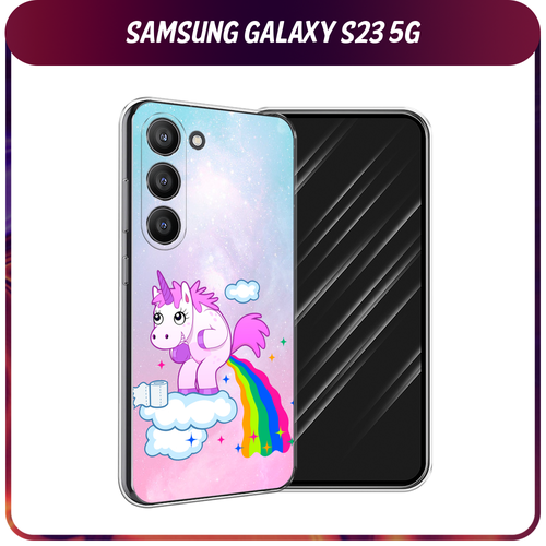 Силиконовый чехол на Samsung Galaxy S23 5G / Самсунг S23 5G Единорог какает