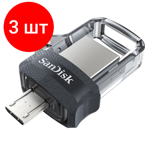 Комплект 3 штук, Флеш-память SanDisk Ultra Dual Drive, 16Gb, USB 3.0, micUSB, SDDD3-016G-G46 usb flash drive 512gb sandisk ultra dual drive go sdddc3 512g g46