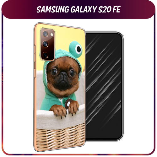 Силиконовый чехол на Samsung Galaxy S20 FE / Самсунг Галакси S20 FE Собачка в шапке лягушки