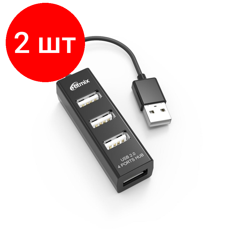 Комплект 2 штук, Разветвитель USB Ritmix CR-2402 black (USB хаб) 4 порта USB (15119265)