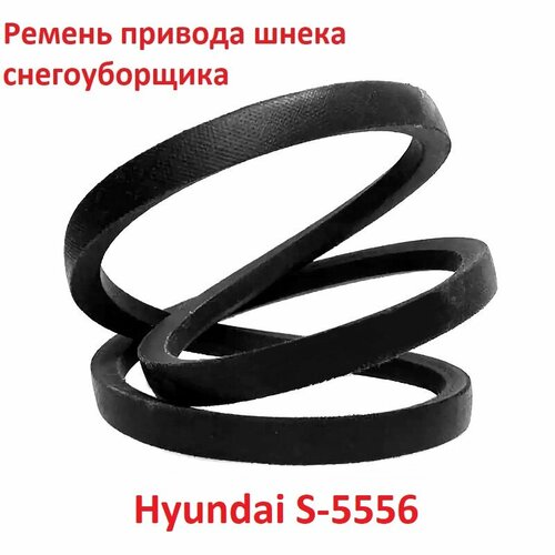 Ремень привода шнека снегоуборщика HYUNDAI S-5556, 3LXP705
