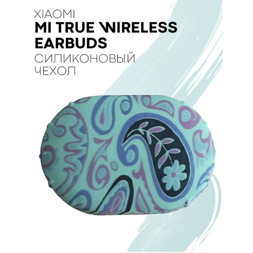 Силиконовый чехол для наушников Xiaomi Mi True Wireless Earbuds, узоры огурцы