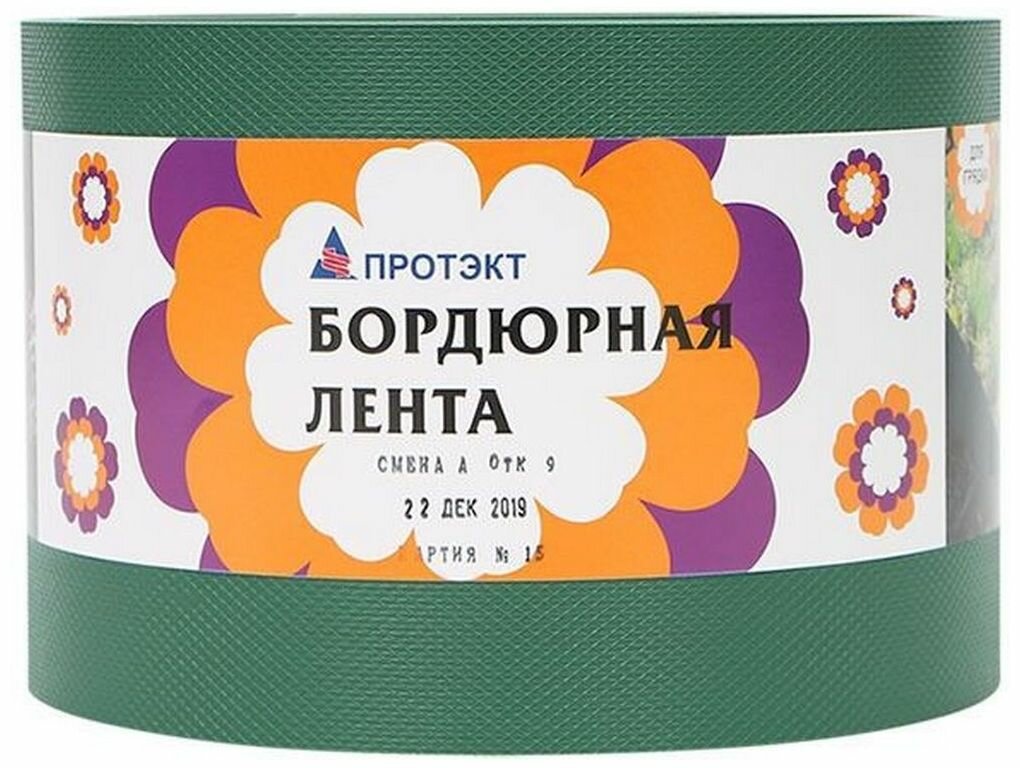 Лента бордюрная Протэкт 3000 см хаки 01х30 м